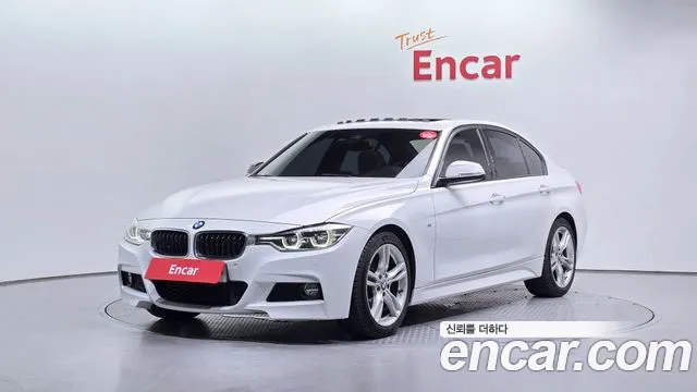 2017 BMW 3 Series